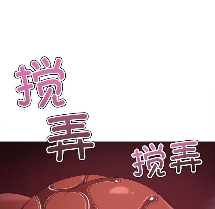 难缠小恶女第225話