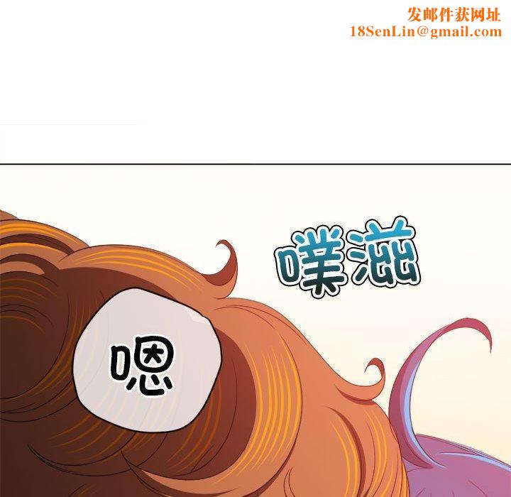 难缠小恶女第225話