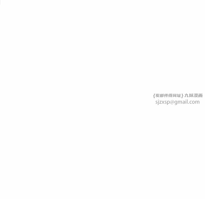 难缠小恶女第225話