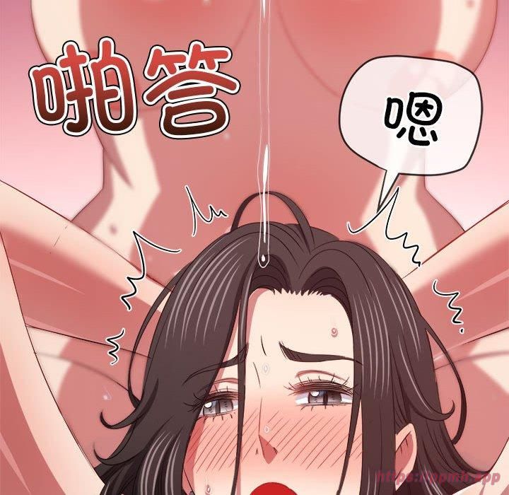 难缠小恶女第225話