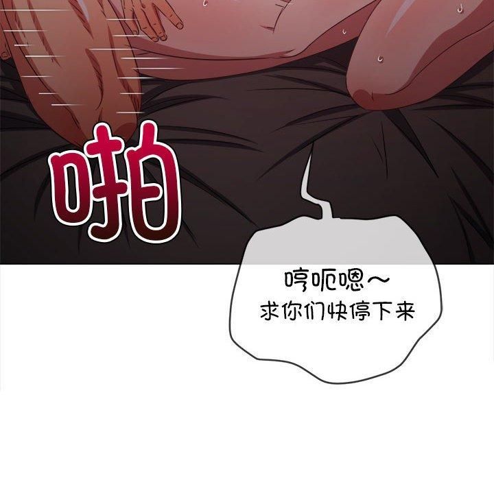 难缠小恶女第225話