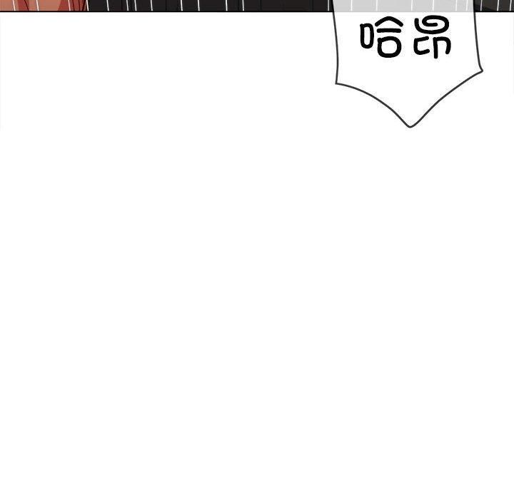 难缠小恶女第225話