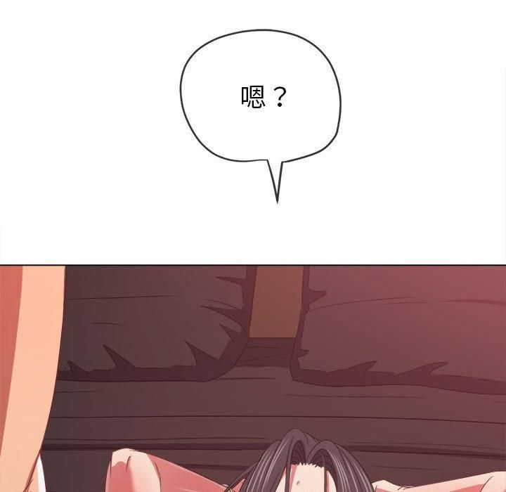 难缠小恶女第225話