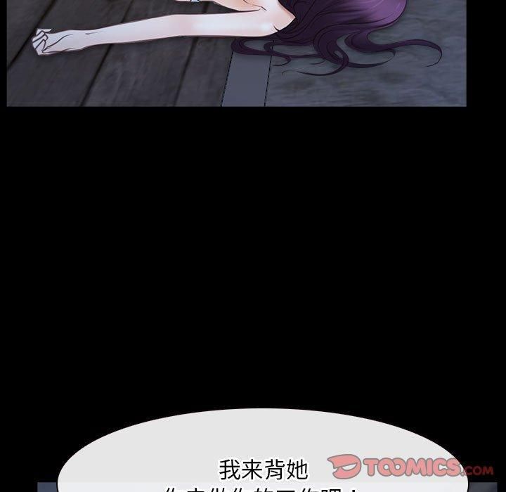 寻找初恋第23話