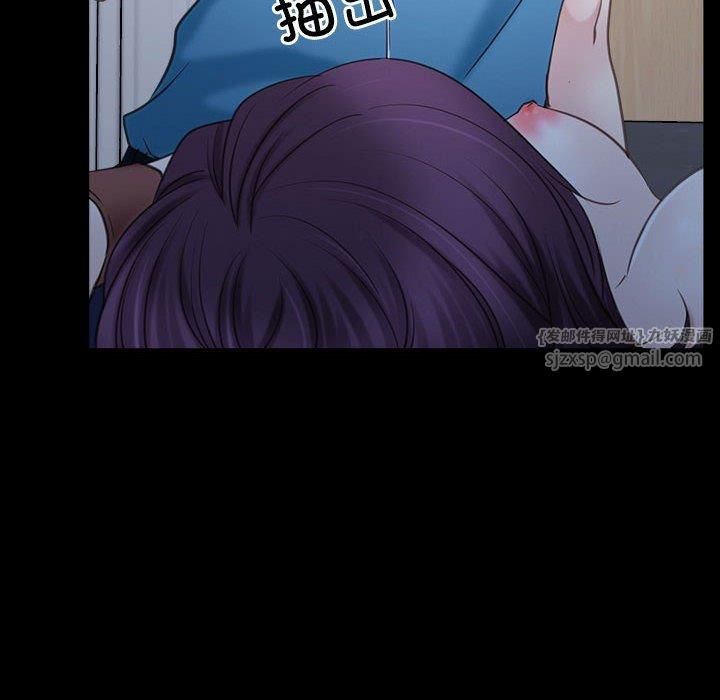 寻找初恋第23話