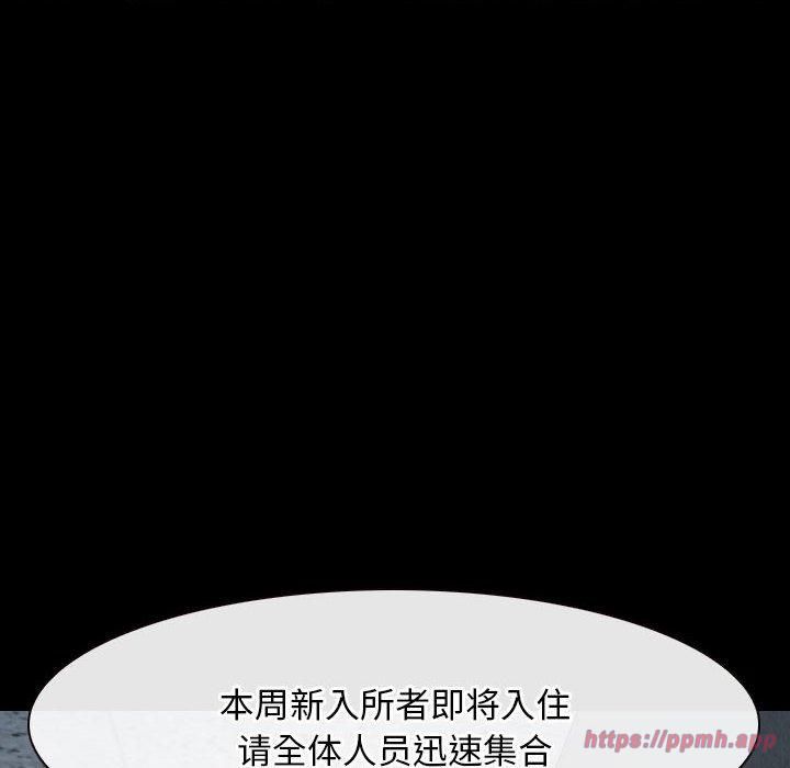 寻找初恋第23話