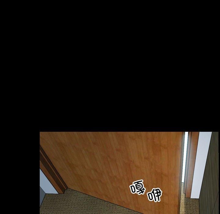 寻找初恋第23話