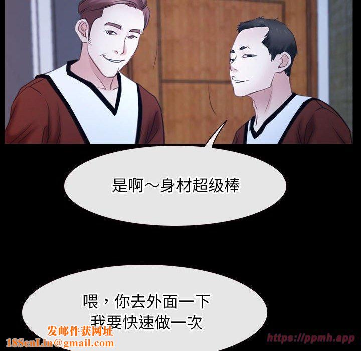 寻找初恋第23話