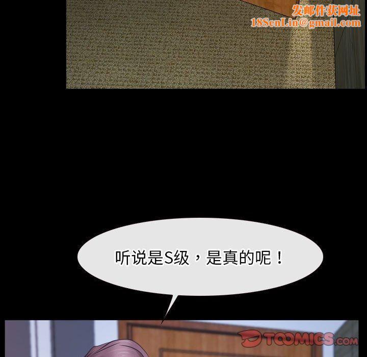 寻找初恋第23話