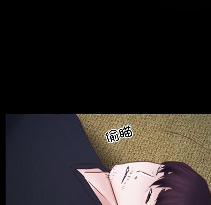 寻找初恋第23話