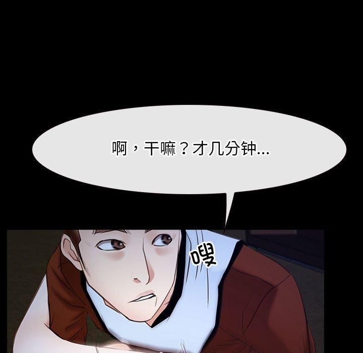 寻找初恋第23話