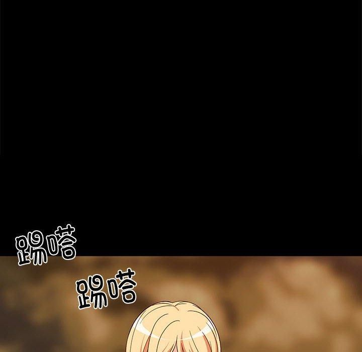 难缠姐妹偏要和我同居第16话