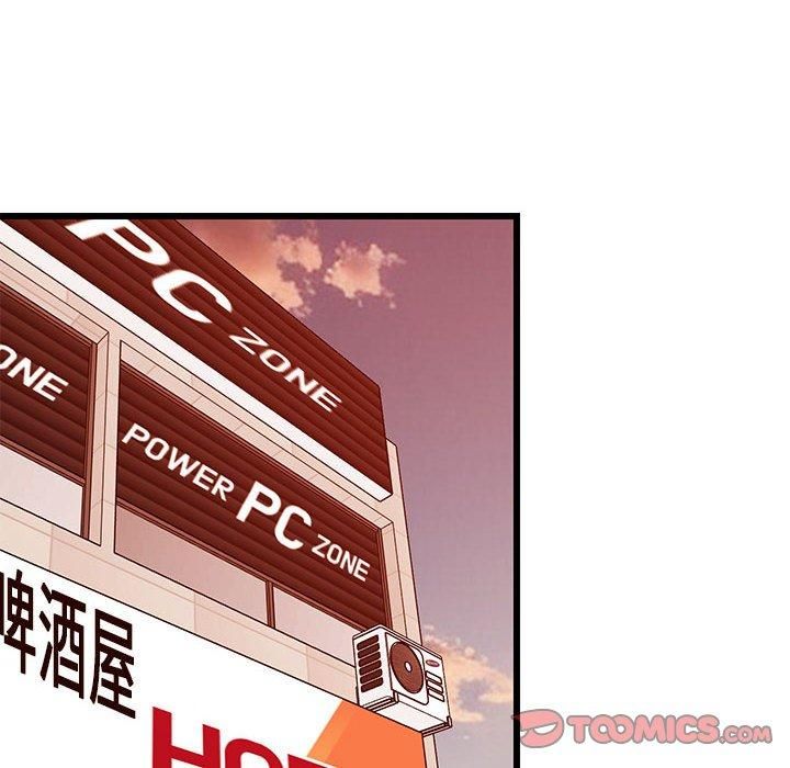 难缠姐妹偏要和我同居第16话