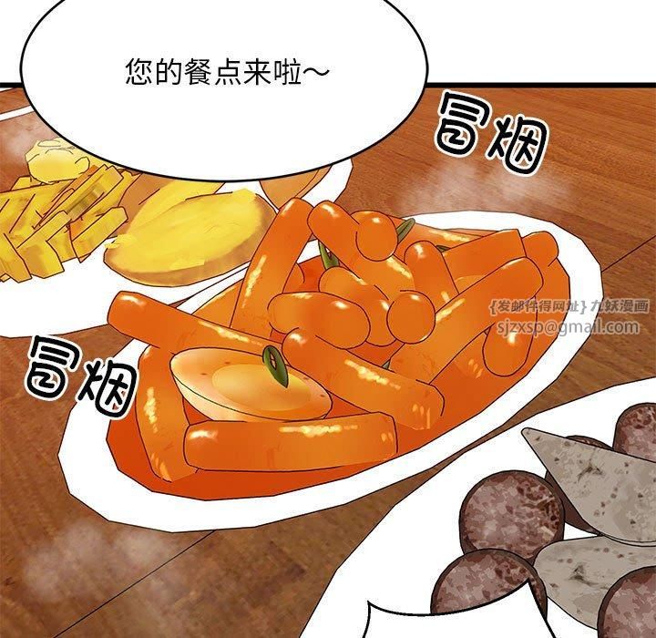 难缠姐妹偏要和我同居第16话