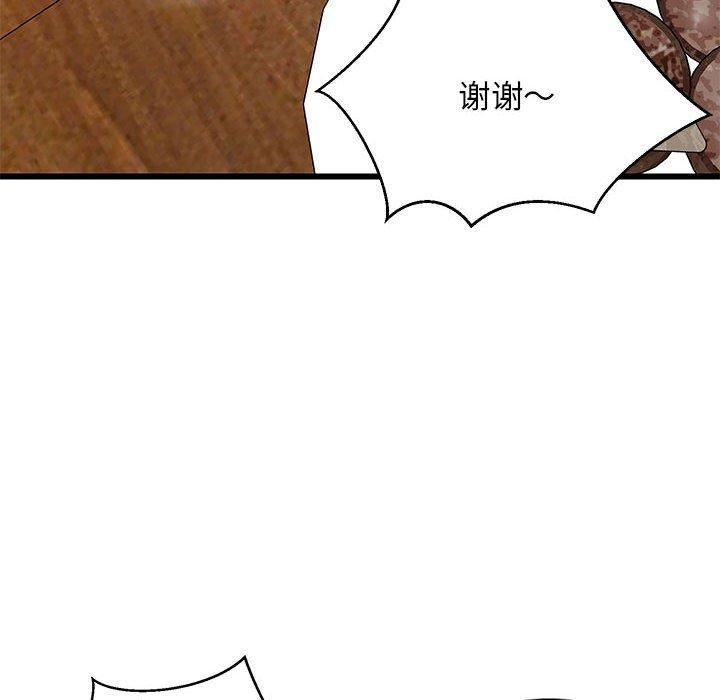 难缠姐妹偏要和我同居第16話