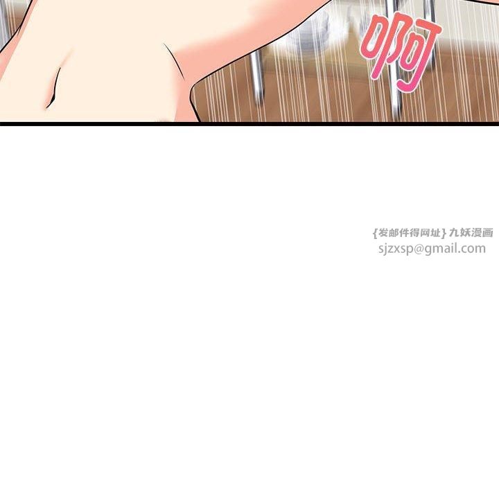 难缠姐妹偏要和我同居第16話