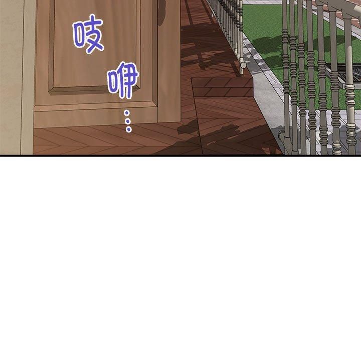 极乐之神第15話