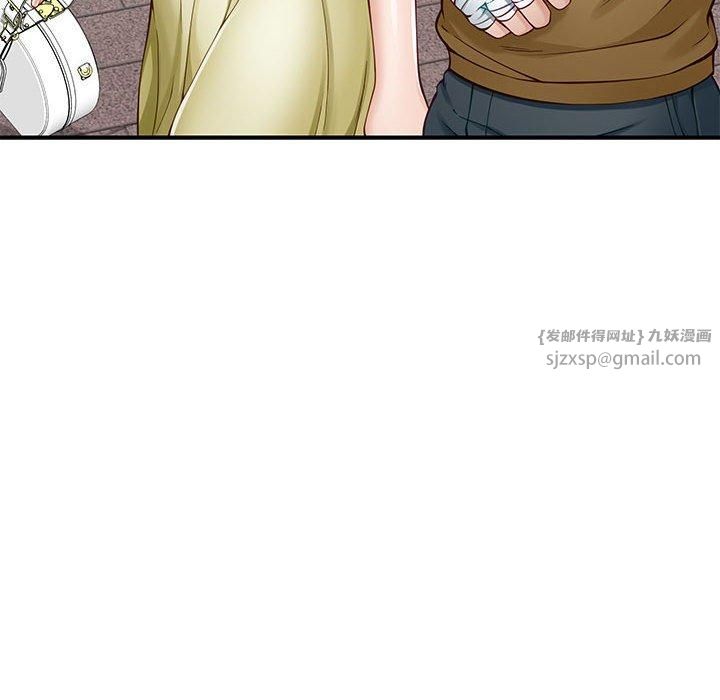 极乐之神第15話