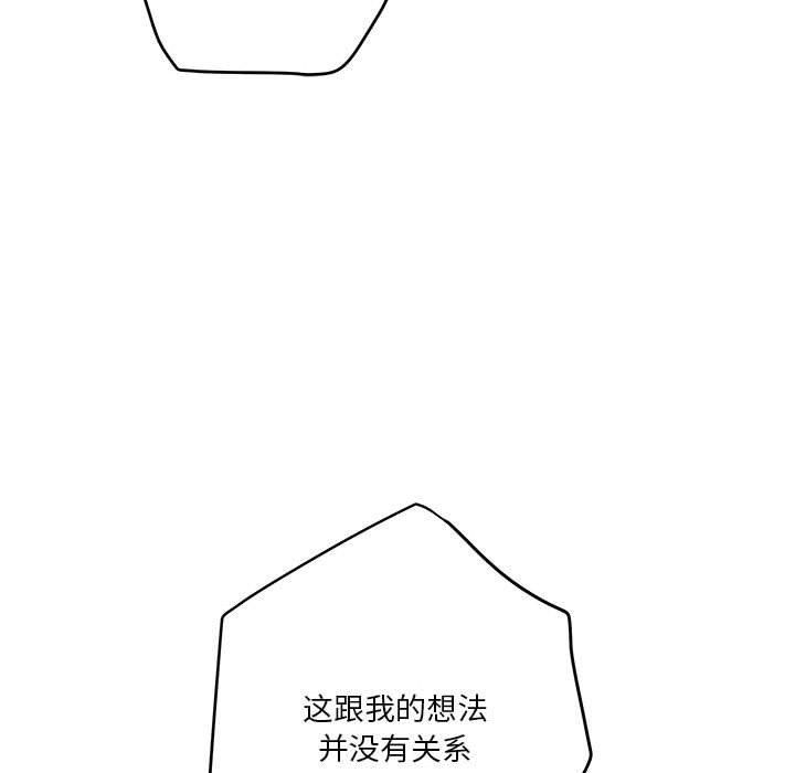 极乐之神第15話