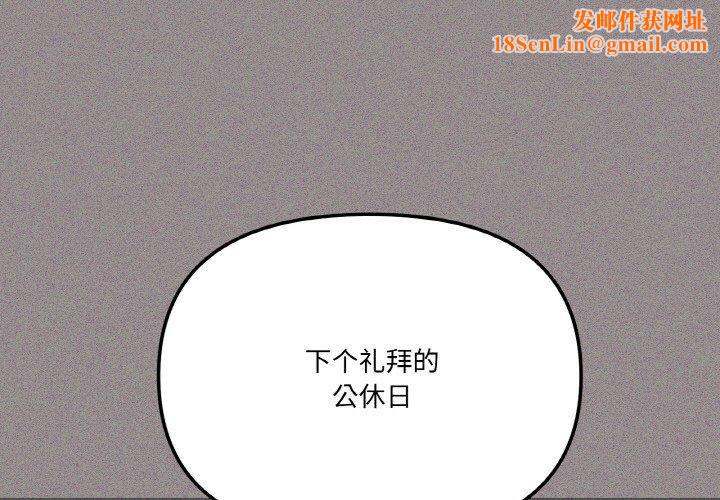 家人之间这样不好吧第18话