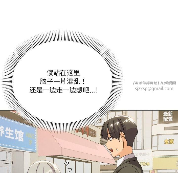 家人之间这样不好吧第18话