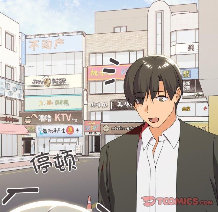 家人之间这样不好吧第18话