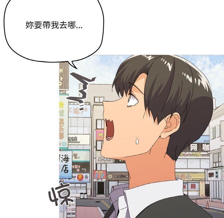 家人之间这样不好吧第18话