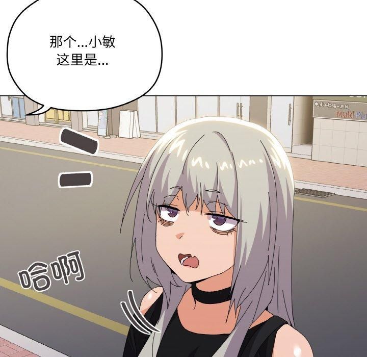 家人之间这样不好吧第18話