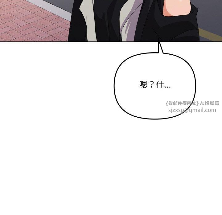 家人之间这样不好吧第18話