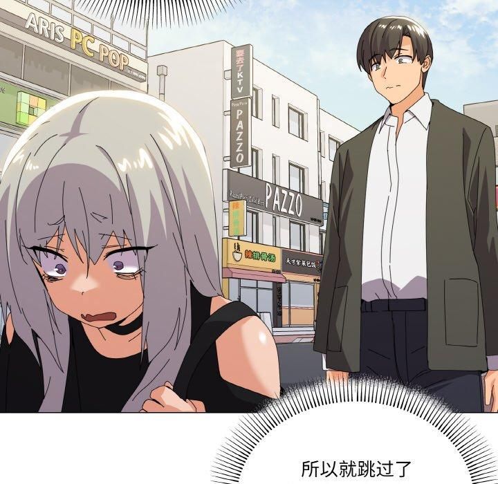 家人之间这样不好吧第18話