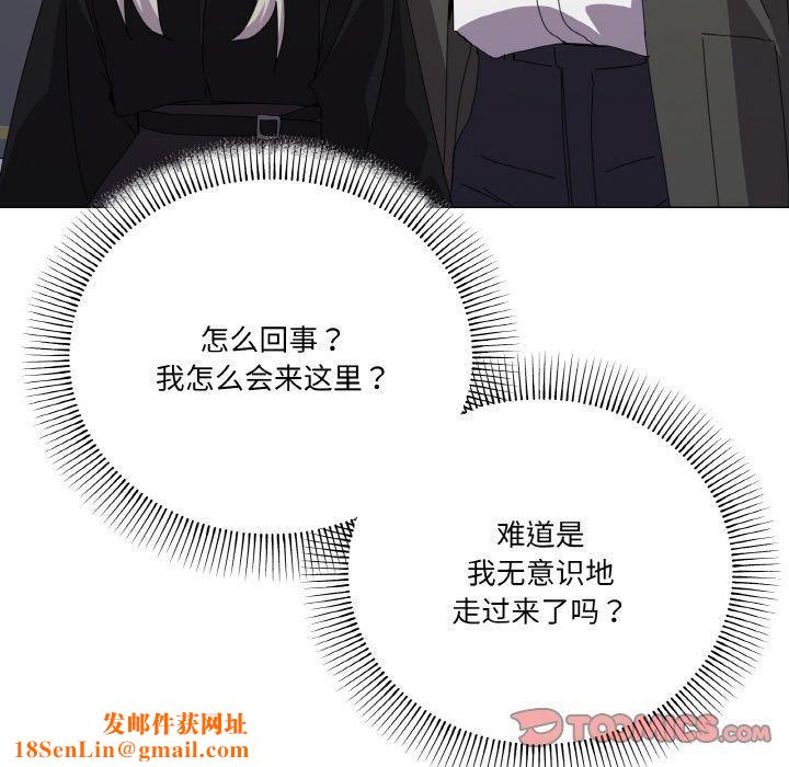 家人之间这样不好吧第18話