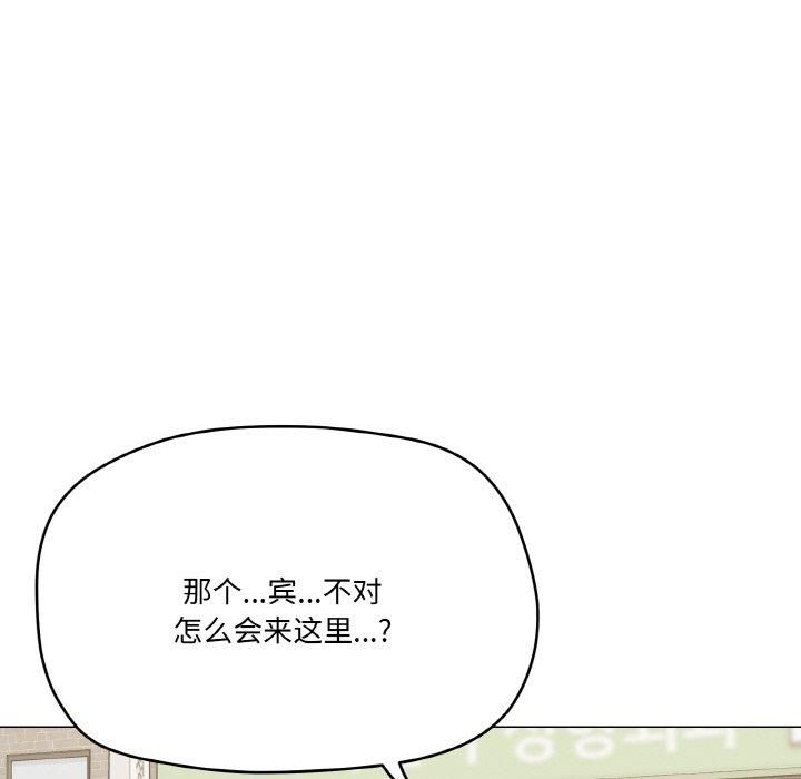 家人之间这样不好吧第18話