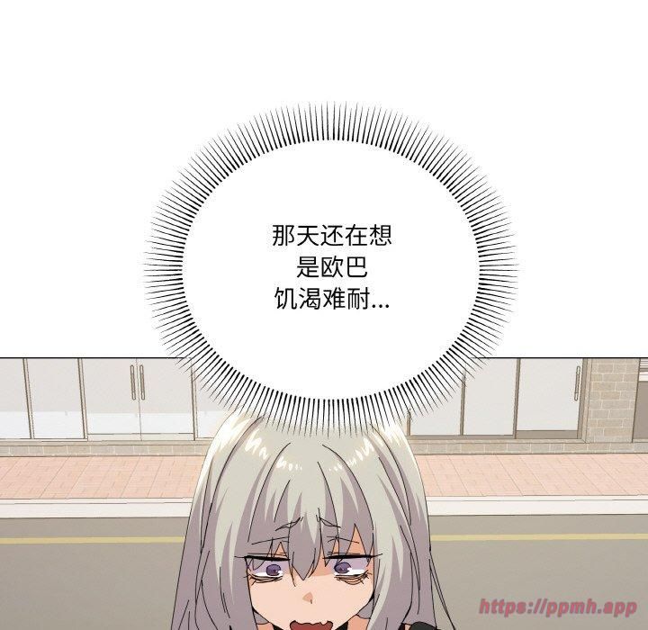 家人之间这样不好吧第18话