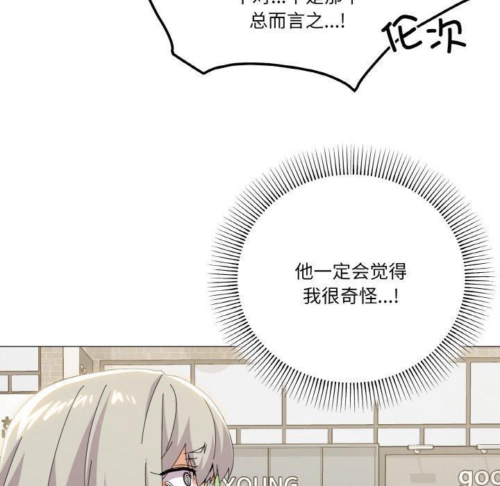 家人之间这样不好吧第18话