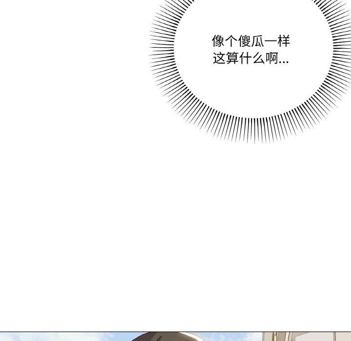 家人之间这样不好吧第18话