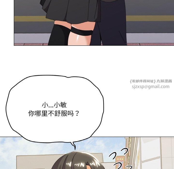 家人之间这样不好吧第18話