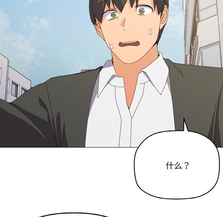 家人之间这样不好吧第18話