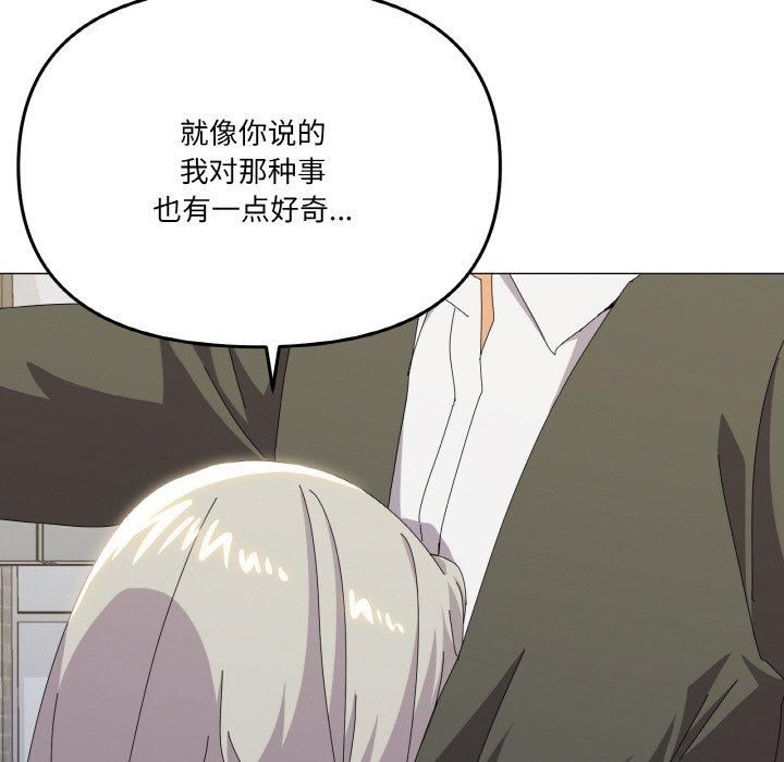 家人之间这样不好吧第18話