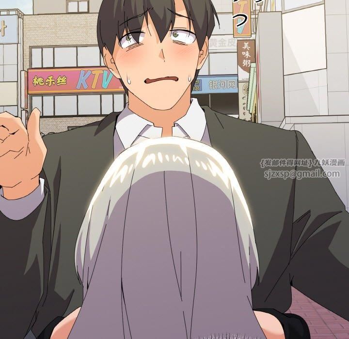 家人之间这样不好吧第18话