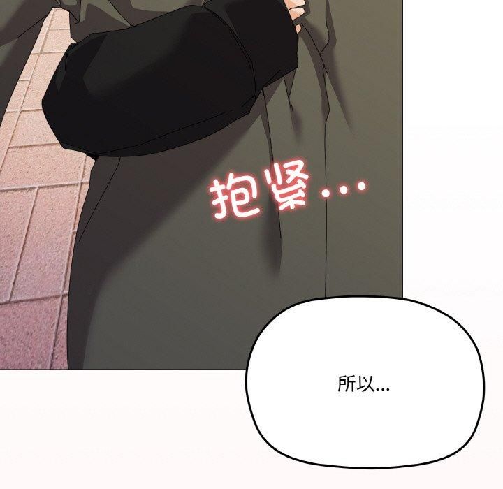 家人之间这样不好吧第18话