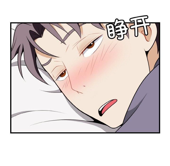 身体互换第19話