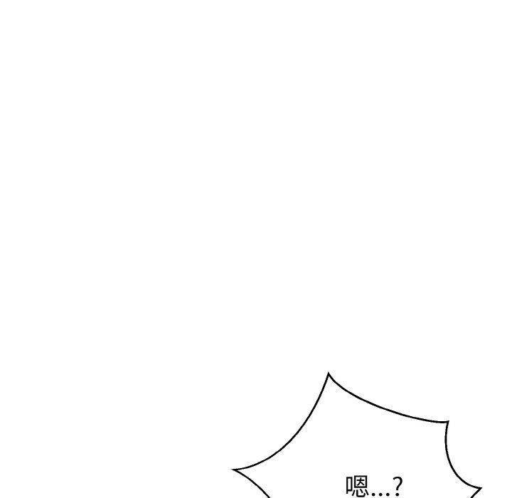 身体互换第19話