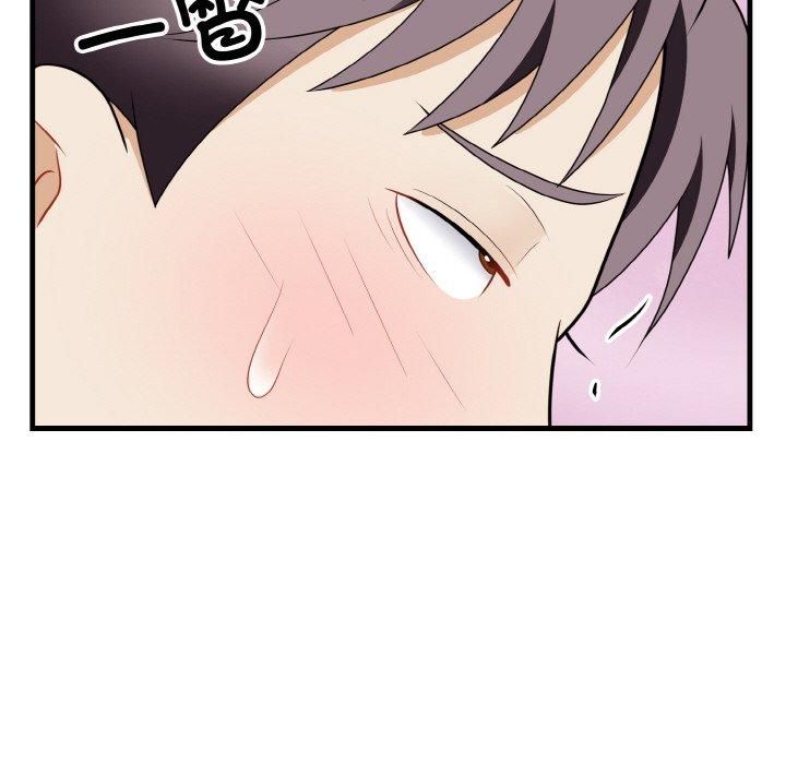 身体互换第19話