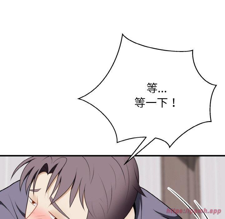 身体互换第19話