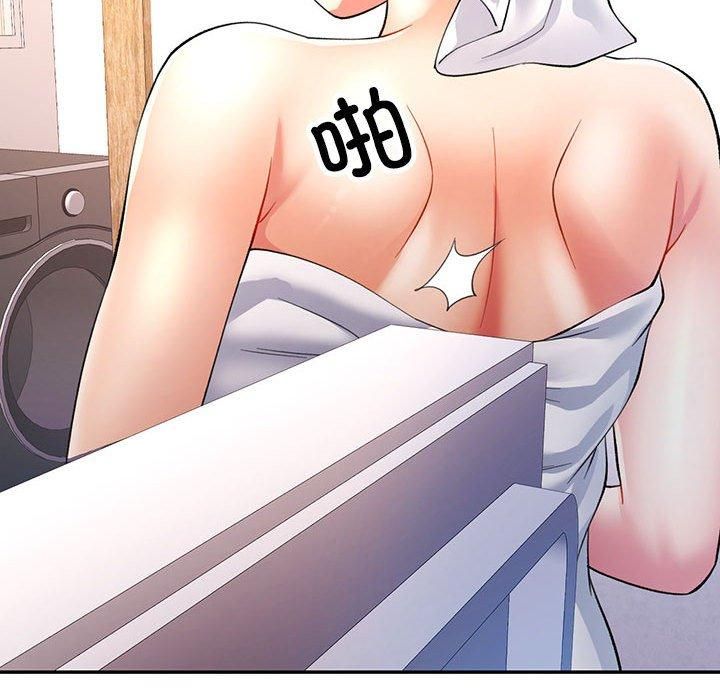 可以爱你吗第25話