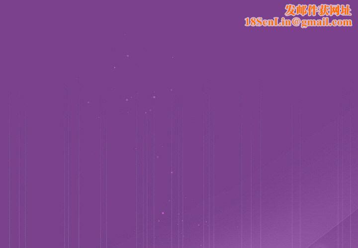 和美女上司玩游戏第24話