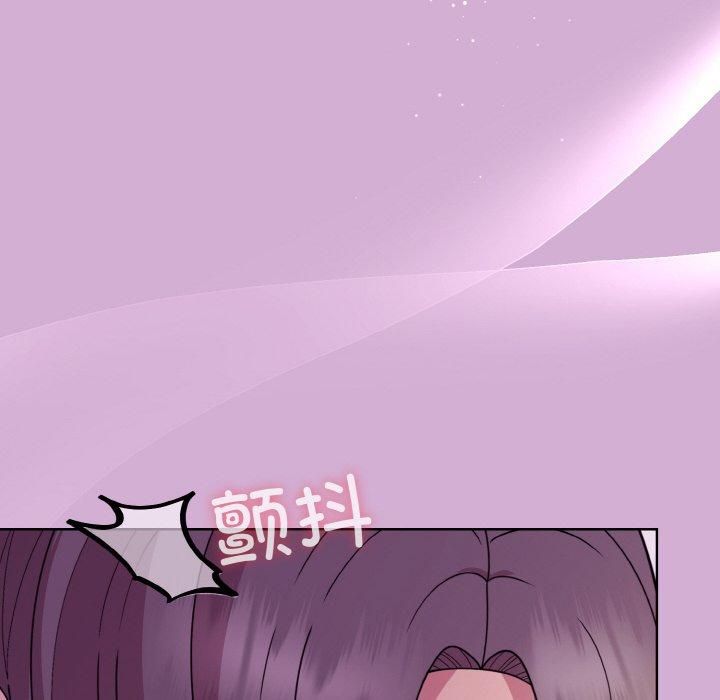 和美女上司玩游戏第24話