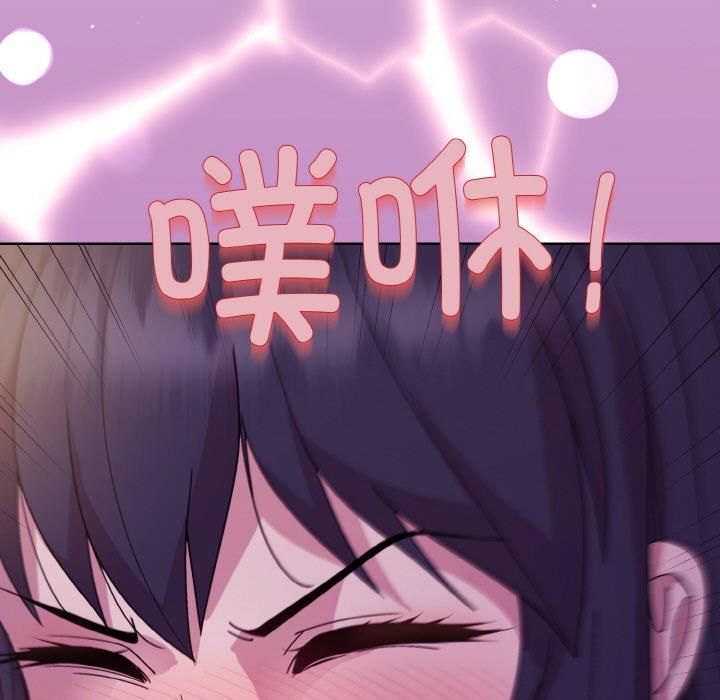 和美女上司玩游戏第24話