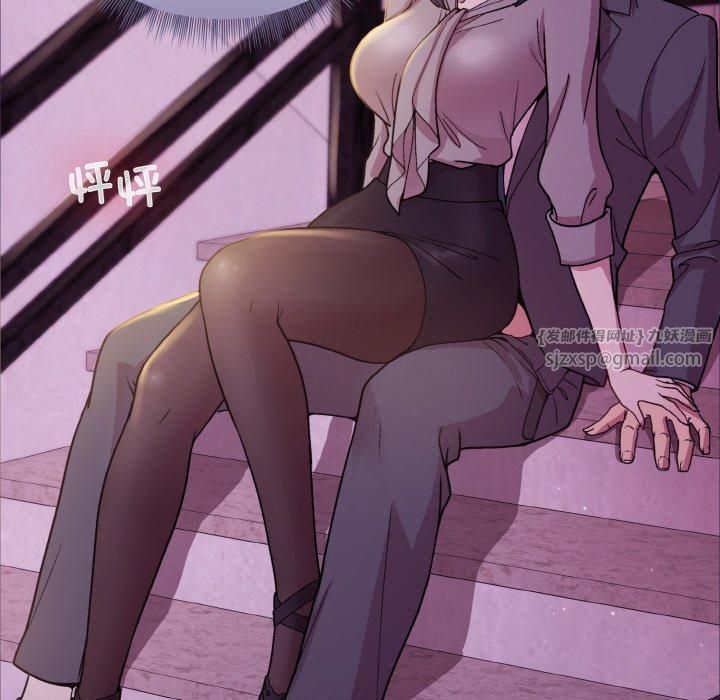 和美女上司玩游戏第24話