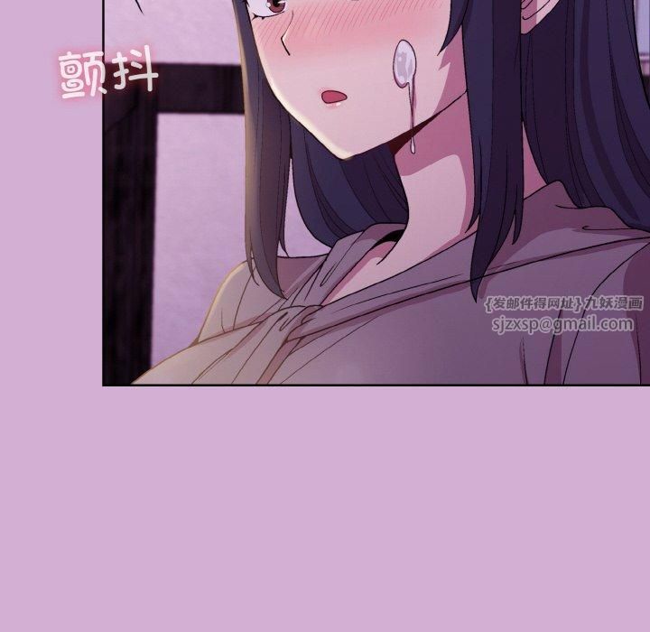 和美女上司玩游戏第24话